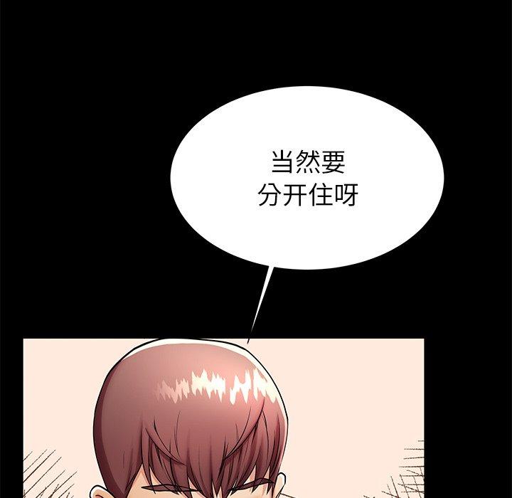 第49话 - 第50.jpg页