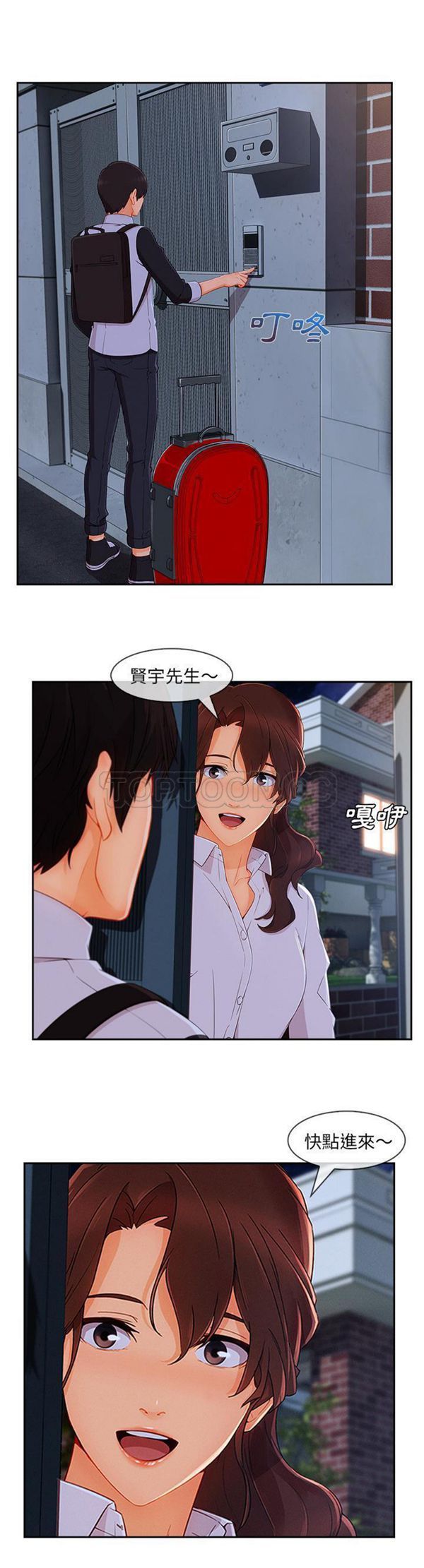 第 37 话 - 第24.jpg页