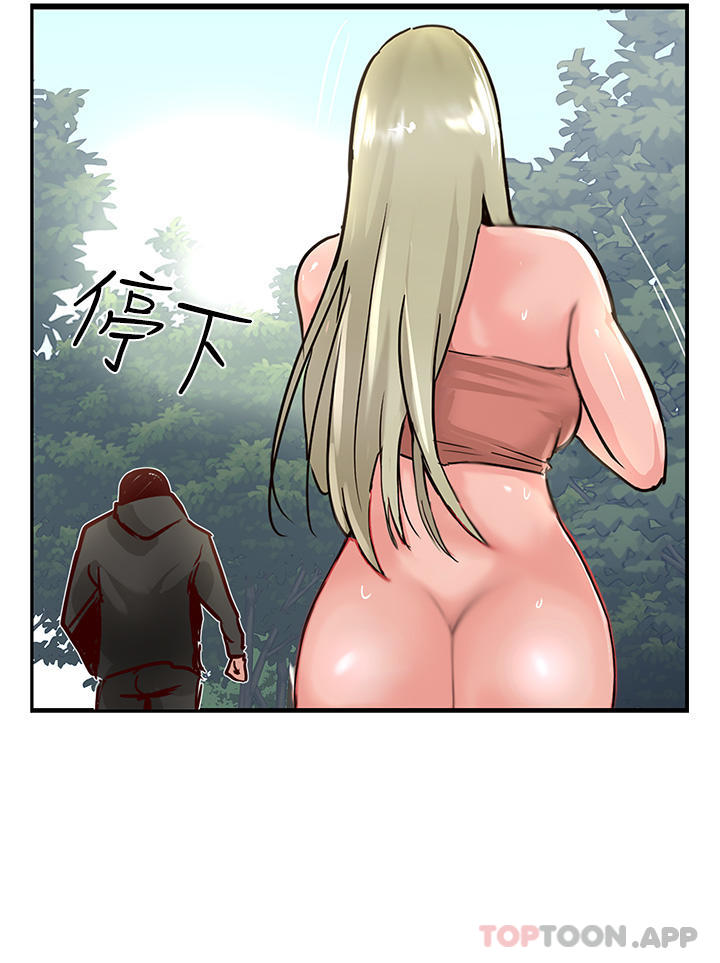第35话-护理师的独门秘技 - 第2.jpg页