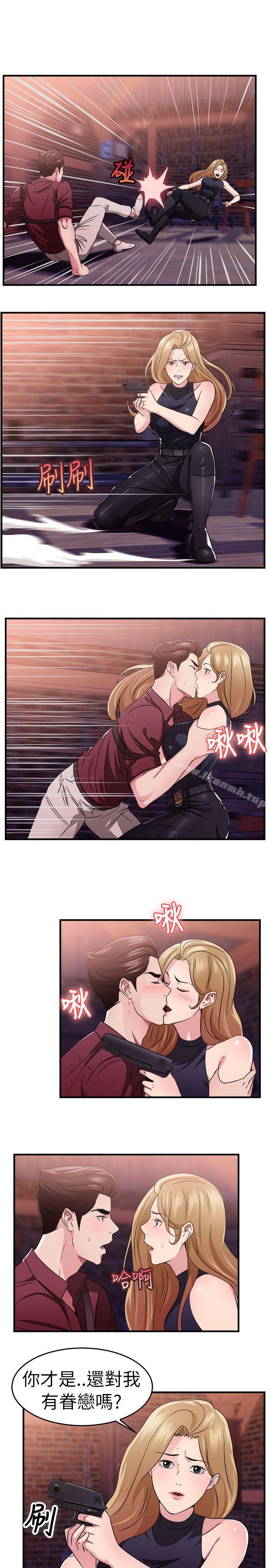 第80话 组织中的女间谍玛丽亚(中) - 第8.jpg页
