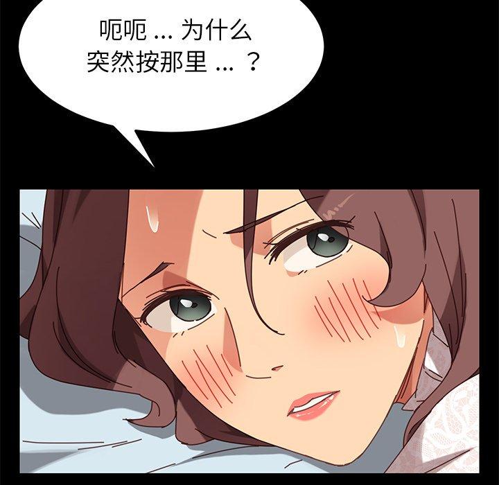 第17话 - 第42.jpg页