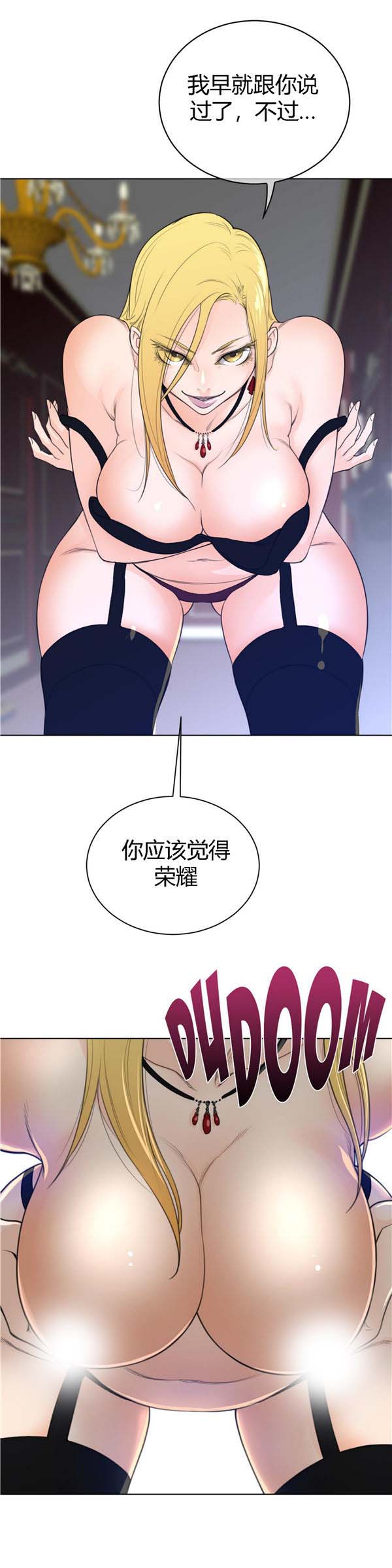 第 50 话 - 第19.jpg页