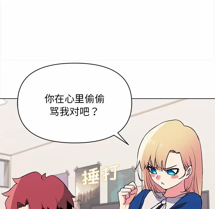 第10话 - 第106.jpg页