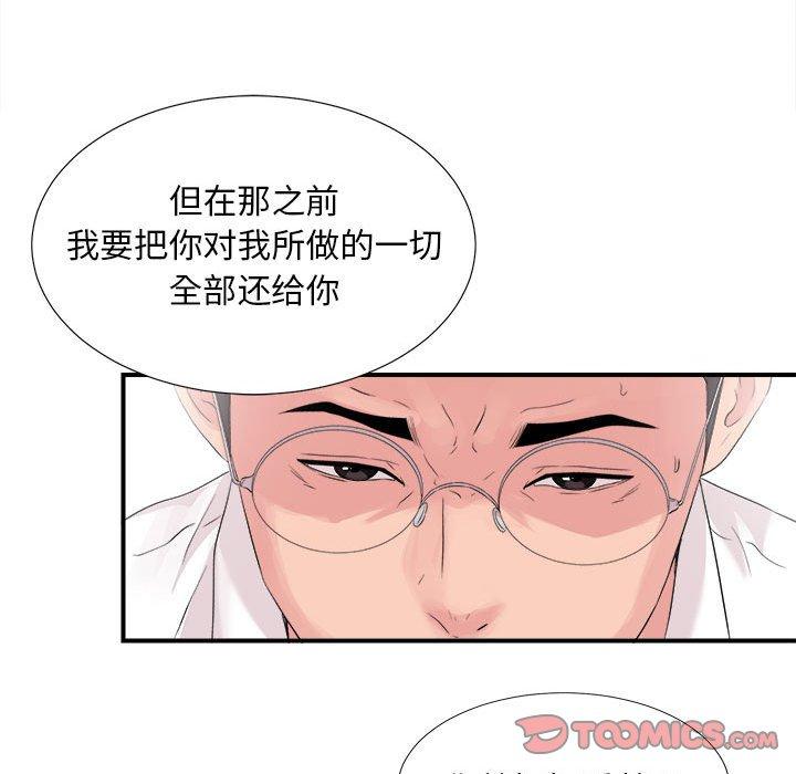 第 40 话 - 第102.jpg页