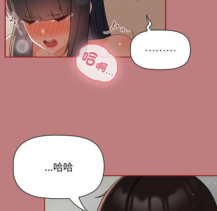 第31话 - 第61.jpg页