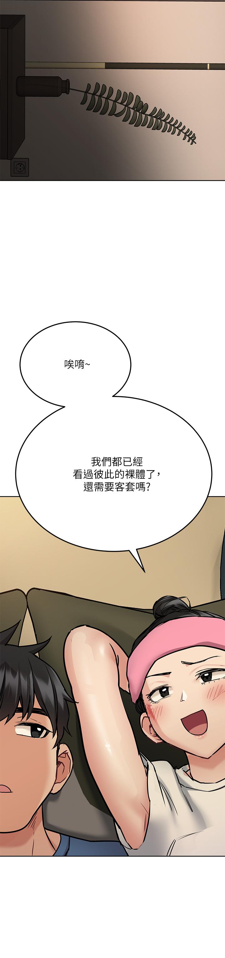 第42話-半夜起來吸奶奶 - 第9.jpg页