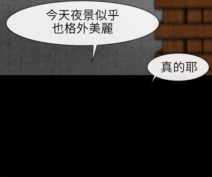 第 21 话