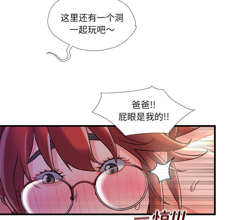 第 32 话 - 第106.jpg页