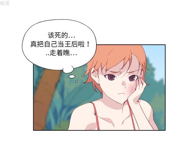 第 7 话 - 第76.jpg页