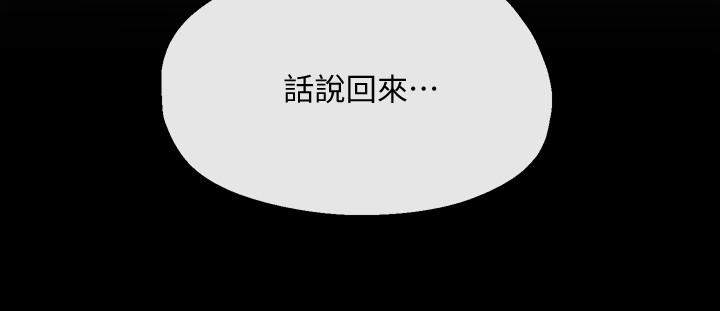 第15話-墮落的起點 - 第15.jpg页