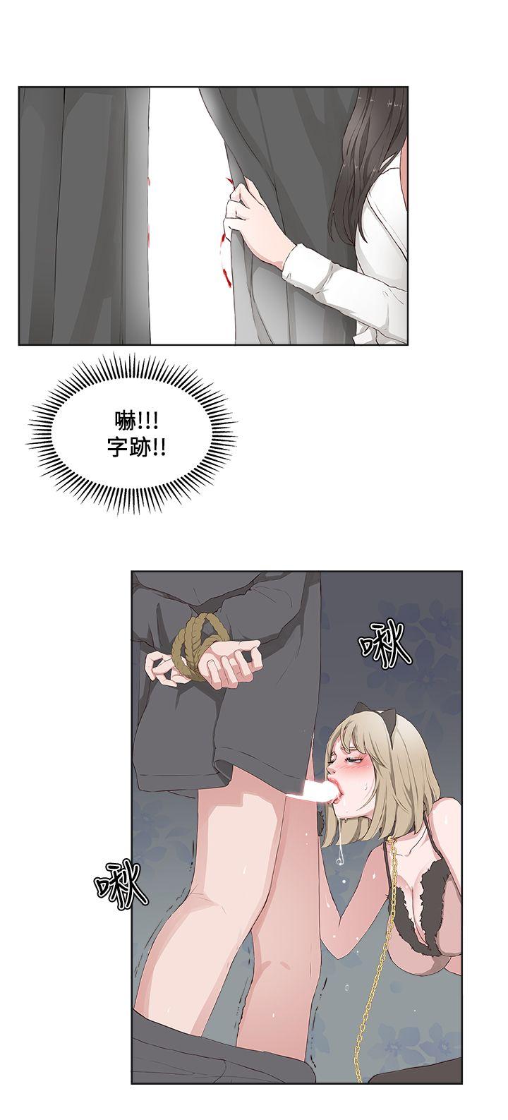 第 16 话 - 第8.jpg页