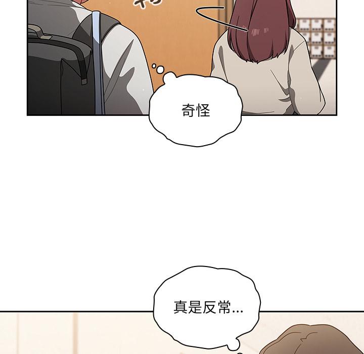 第1話 - 第74.jpg页