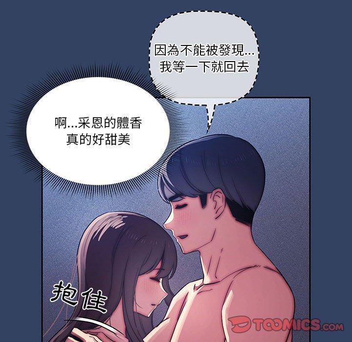 第41話 - 第102.jpg页