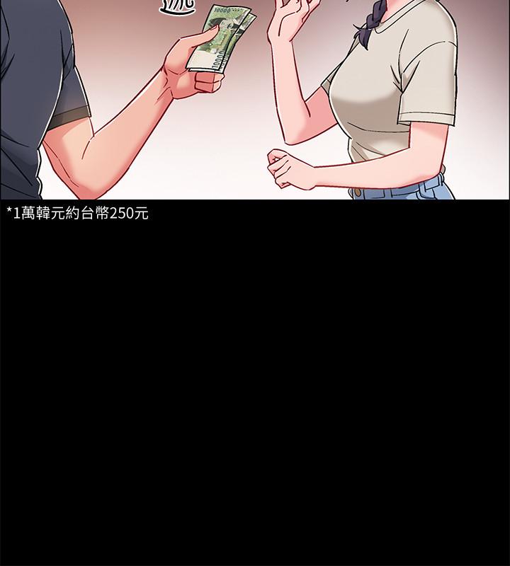 第34話-那天越來越火熱的氣氛 - 第44.jpg页