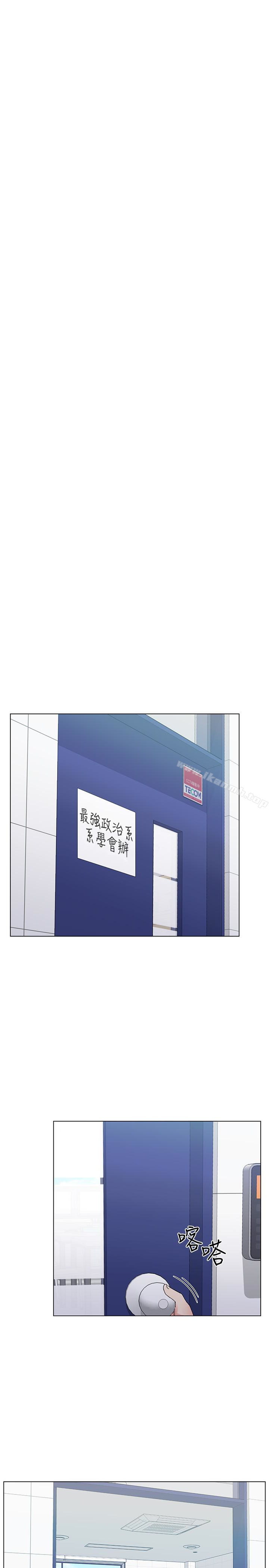第29話-妳還沒學乖? - 第10.jpg页