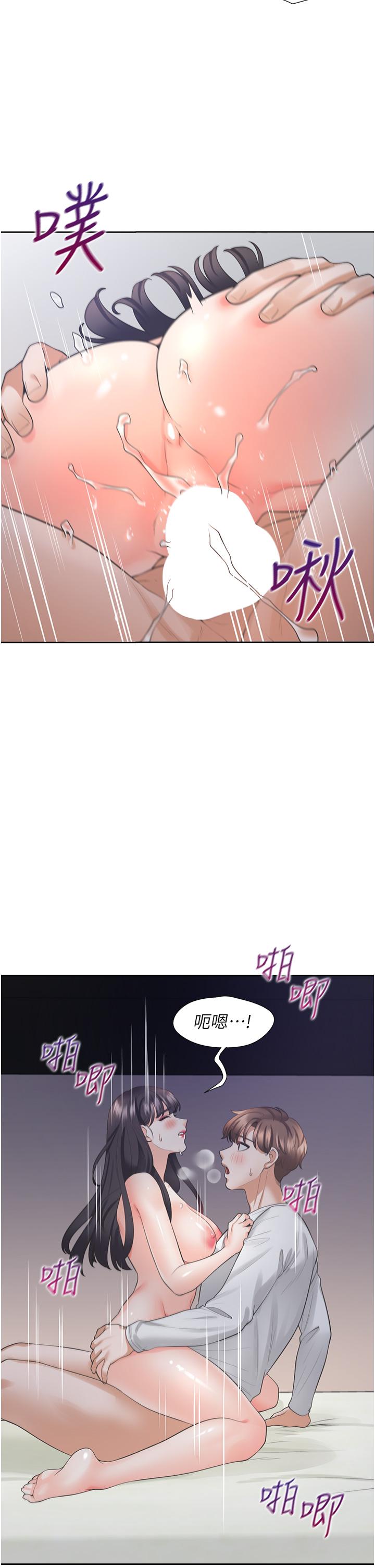 第17話-掰越開就夾越緊的小穴 - 第27.jpg页