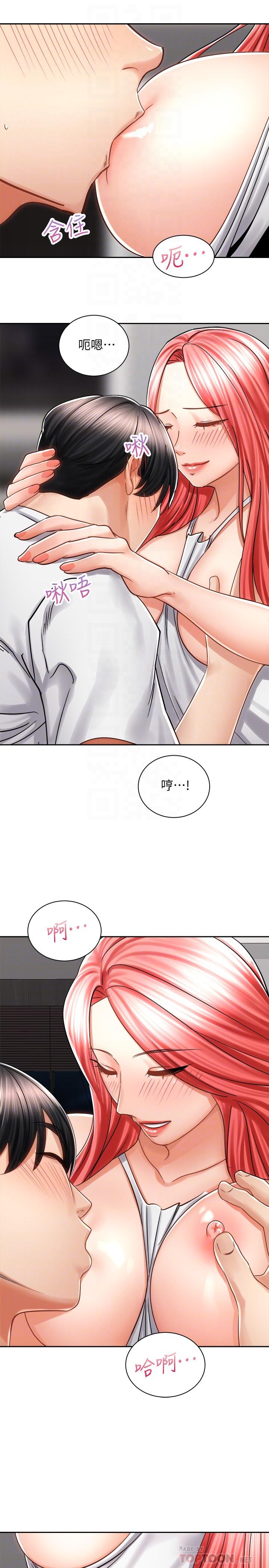第11話-再用力一點 - 第16.jpg页