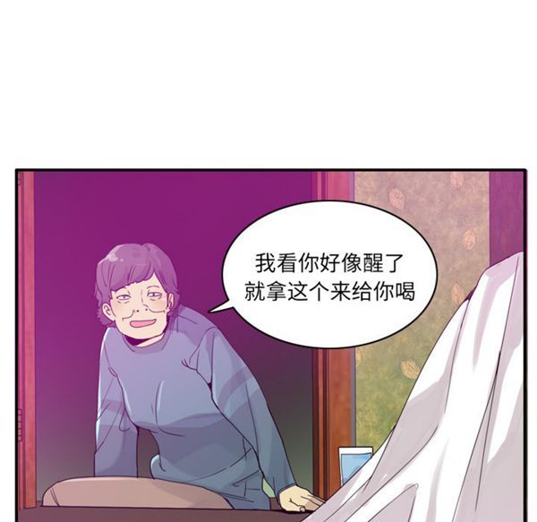第 26 话 - 第48.jpg页