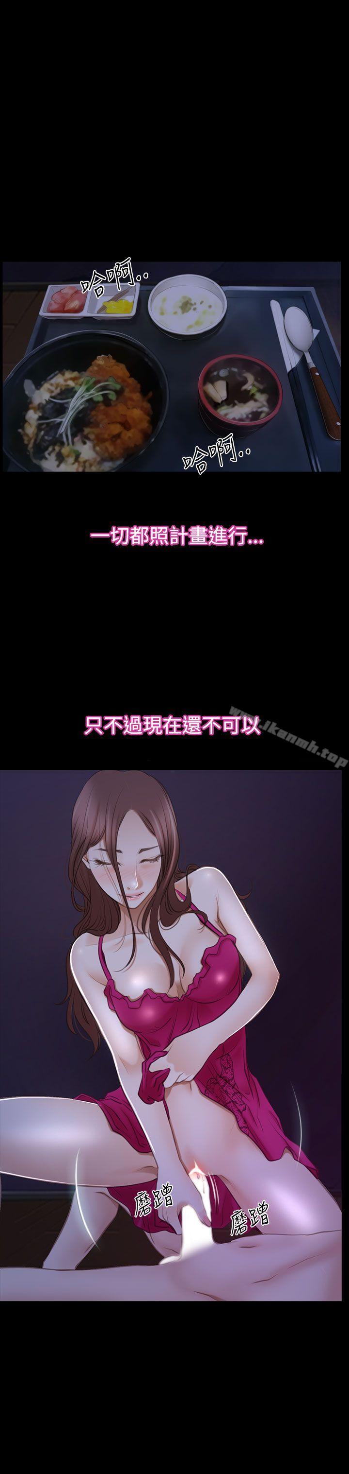 第46話 - 第31.jpg页
