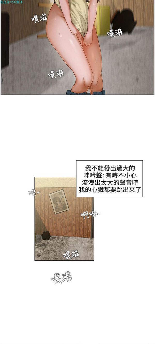 第 4 话 - 第9.jpg页