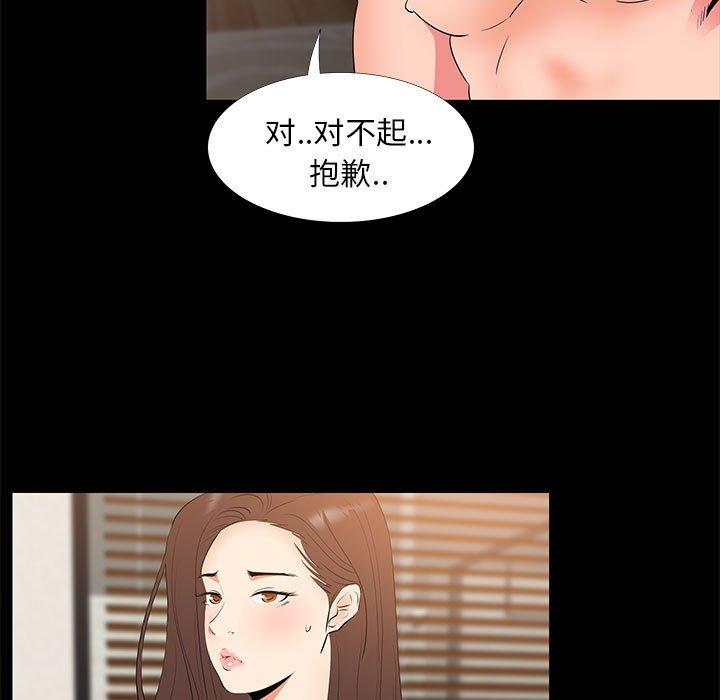 第 30 话 - 第39.jpg页