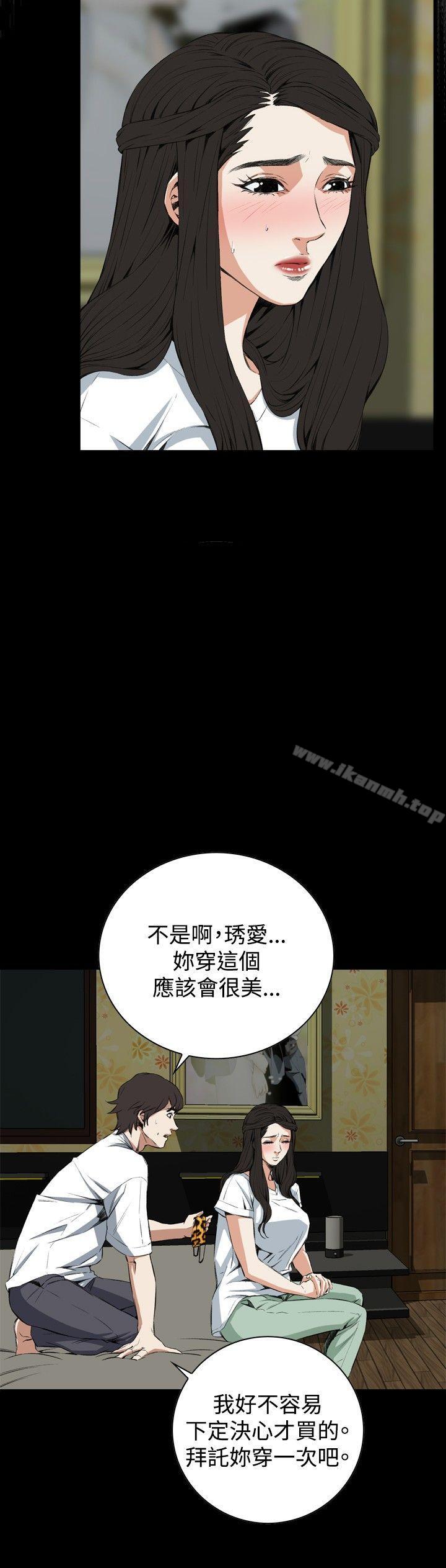 第52話 - 第24.jpg页