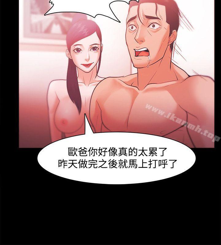 第29话 - 第22.jpg页