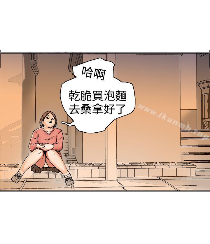 第17话 - 第52.jpg页