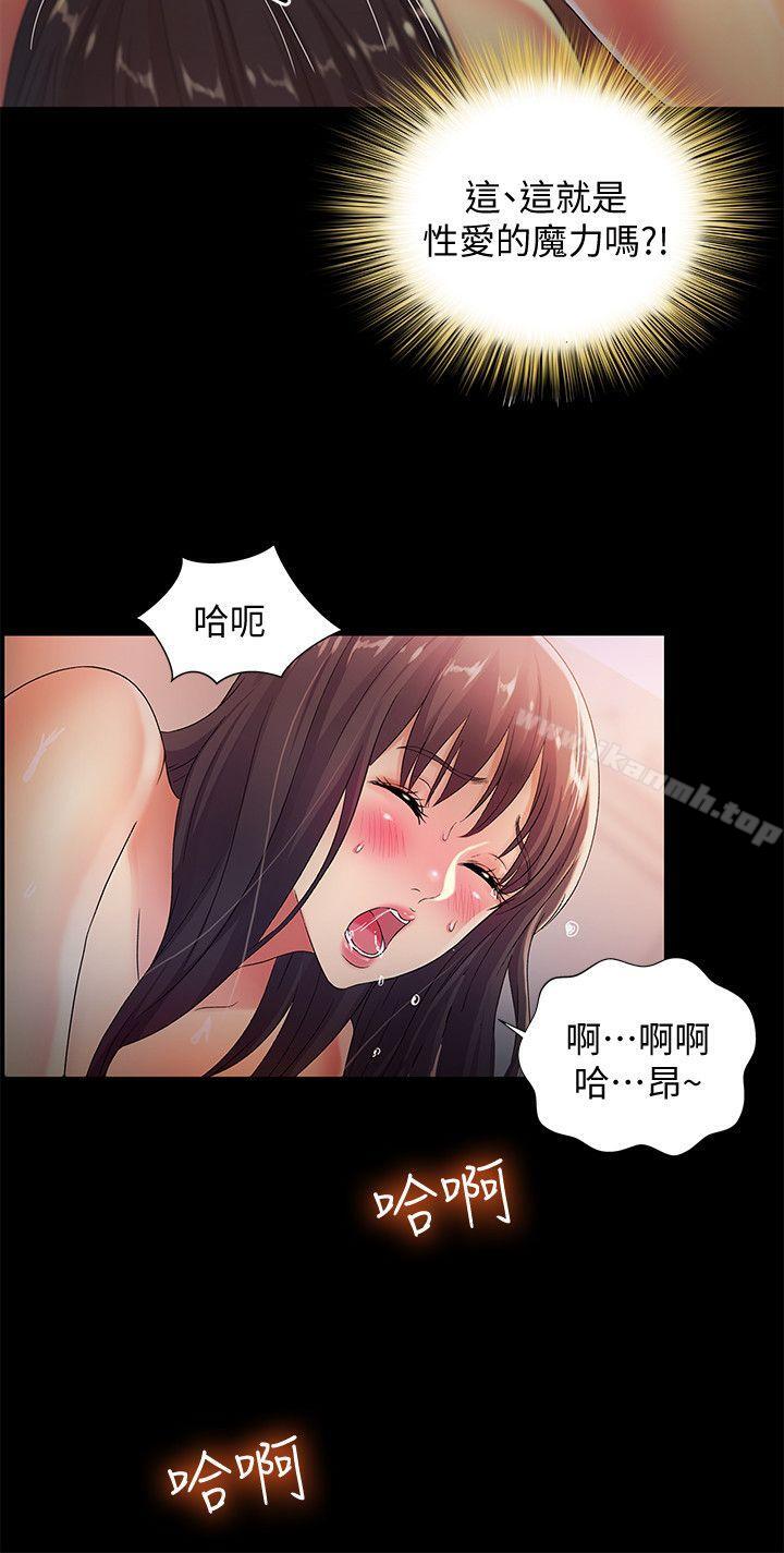 第16話-理智斷線 - 第8.jpg页