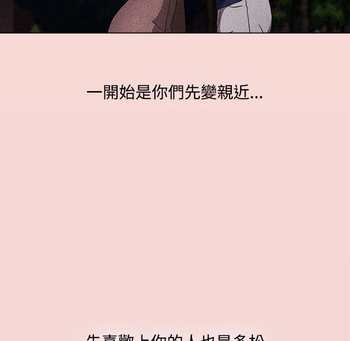 第37话 - 第94.jpg页