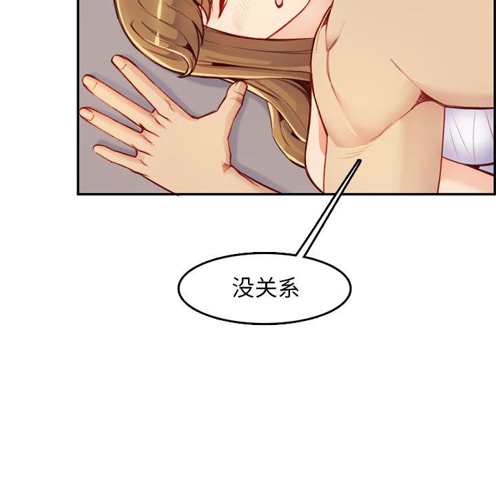 第 43 话 - 第89.jpg页