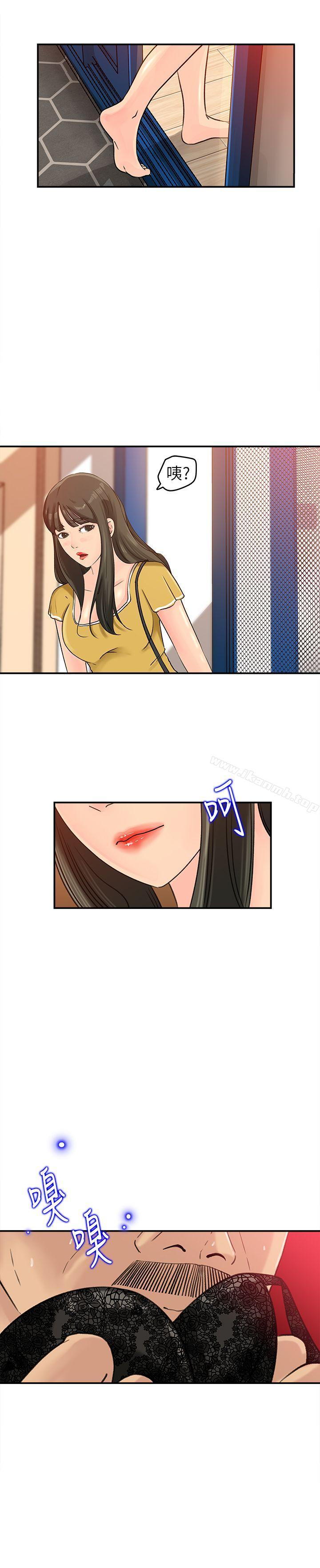 第16話-不要停~! - 第1.jpg页