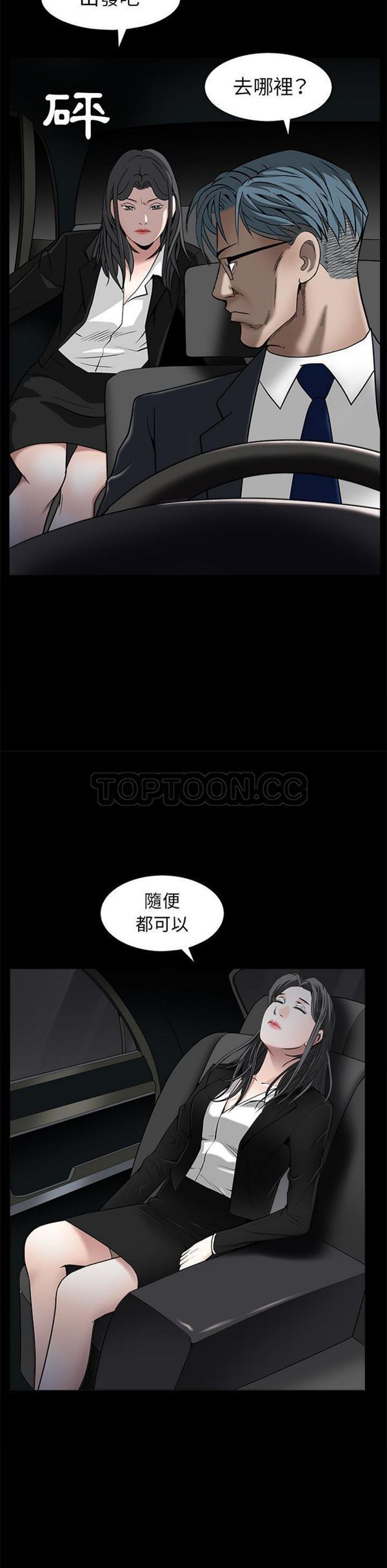 第 46 话 - 第25.jpg页