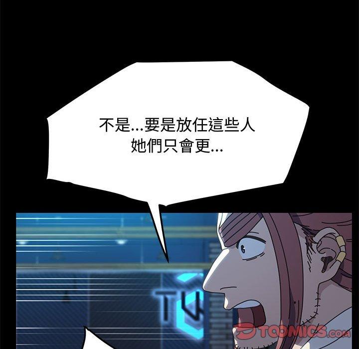 第23话 - 第28.jpg页
