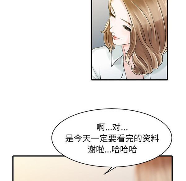 第 16 话