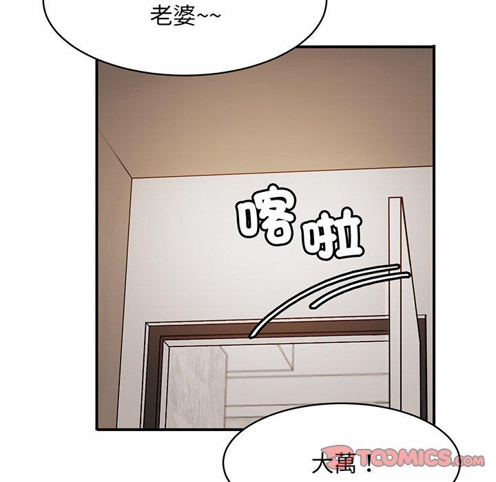 第1话 - 第195.jpg页