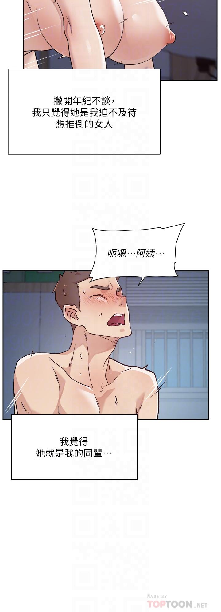 第72話-能瘋狂攪弄我的小穴嗎 - 第10.jpg页