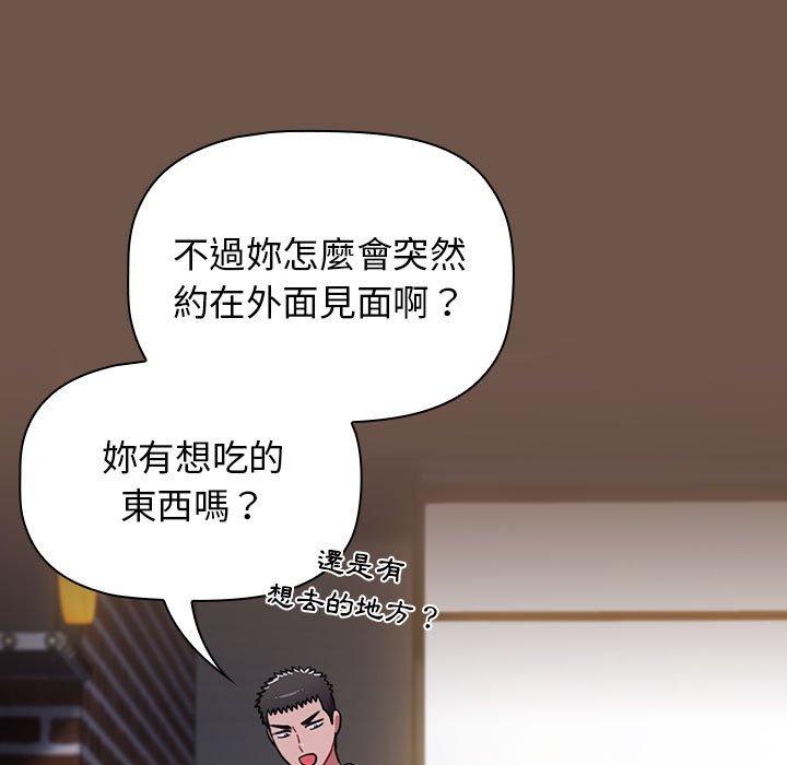 第31话 - 第67.jpg页