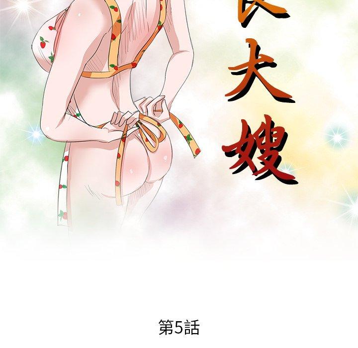 第5話 - 第15.jpg页