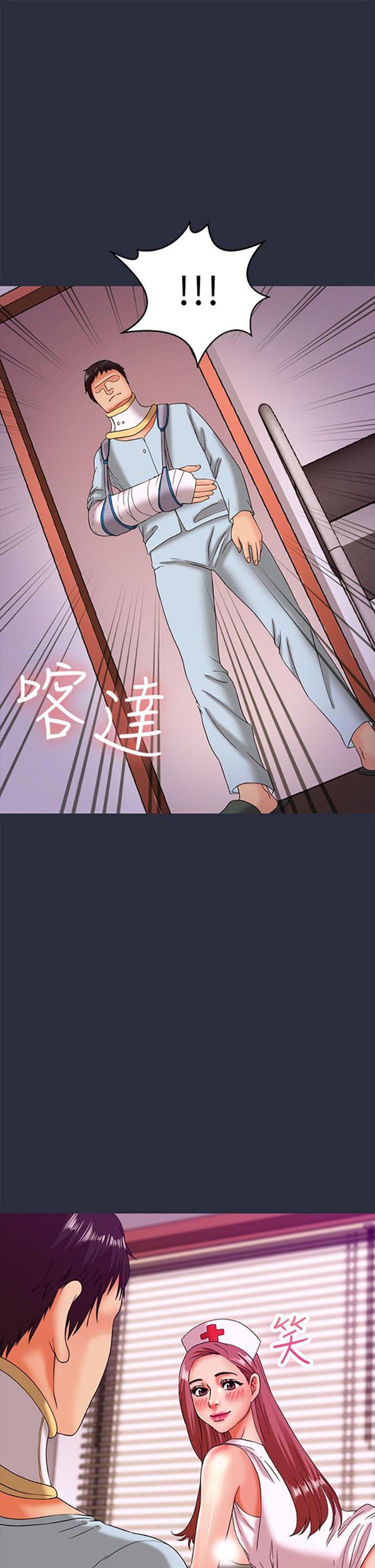 第 19 话