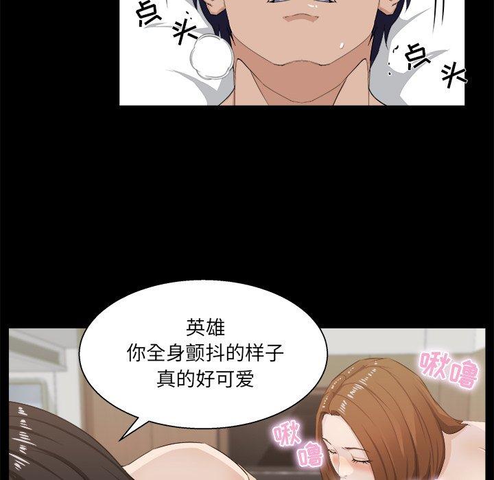 第 16 话 - 第10.jpg页