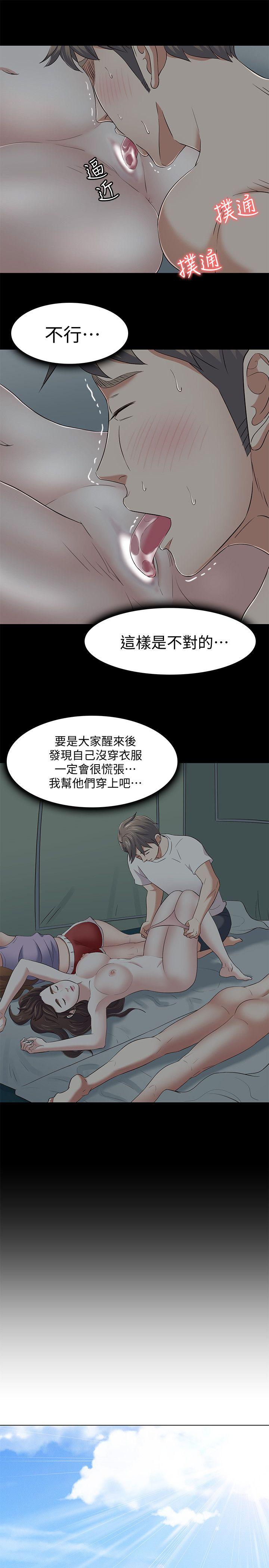 第 100 话 - 第8.jpg页