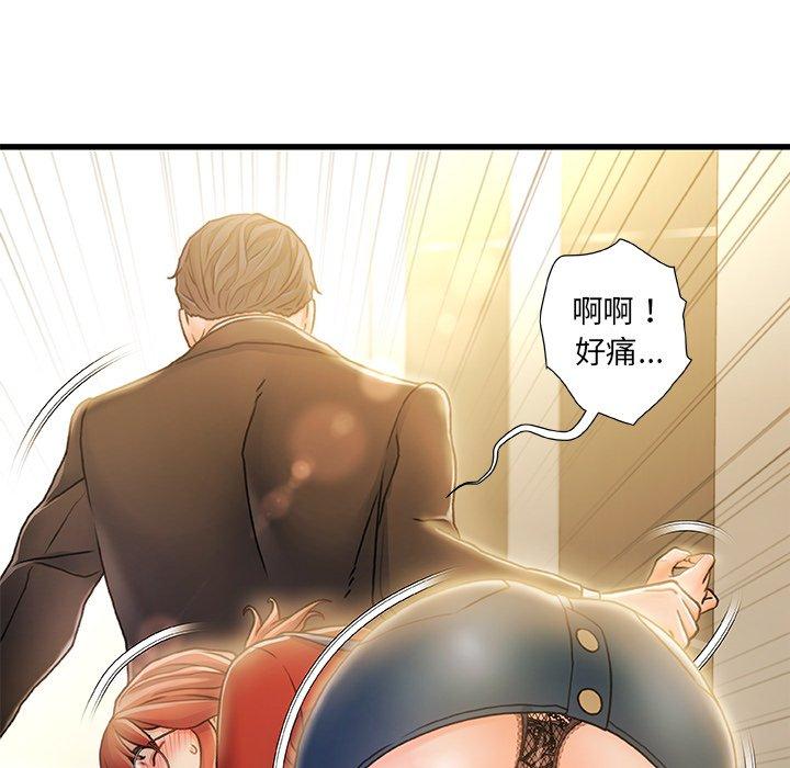 第 8 话 - 第123.jpg页