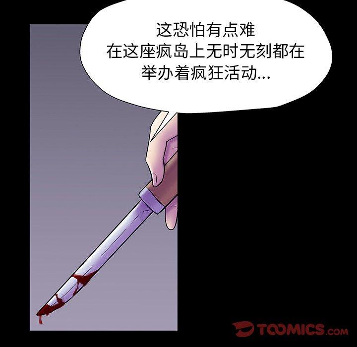 第166话 - 第30.jpg页
