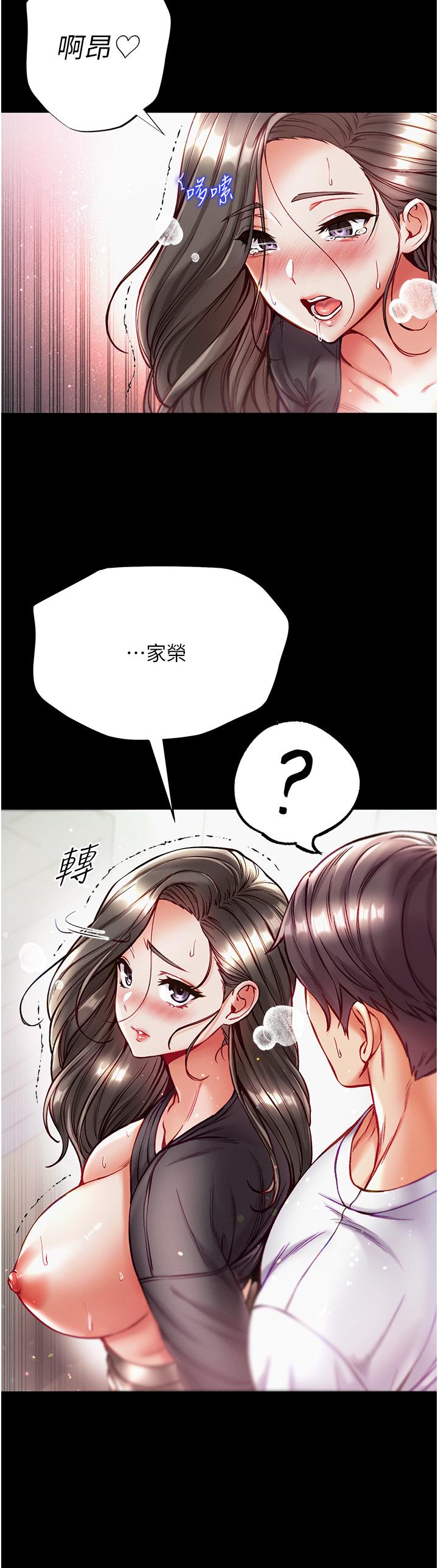 第38话-调教不受控的母狗 - 第13.jpg页
