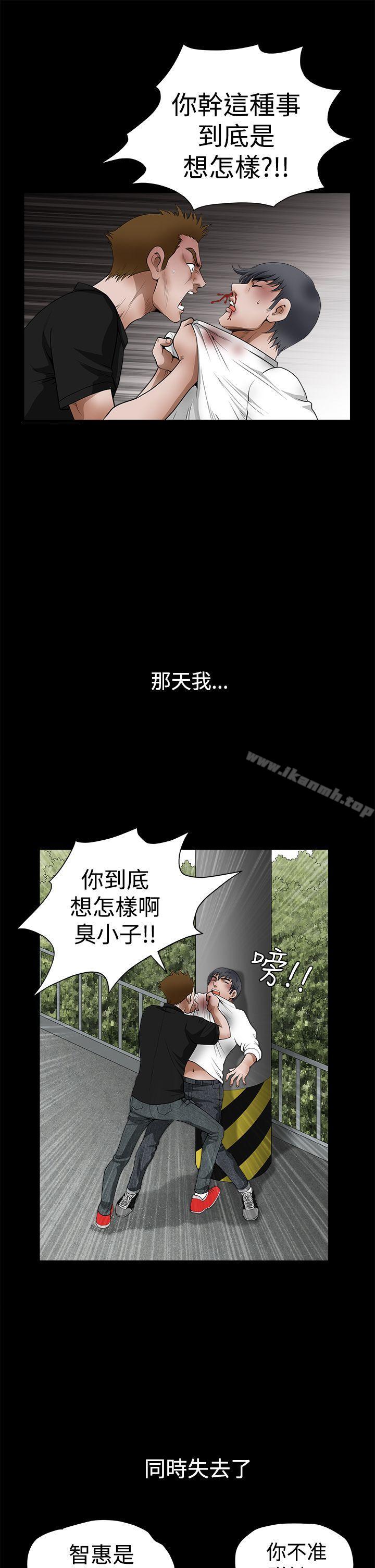 第2季 第24話 - 第37.jpg页