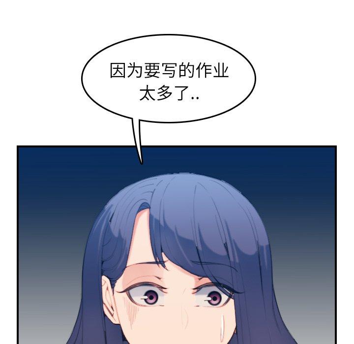 第29话 - 第38.jpg页