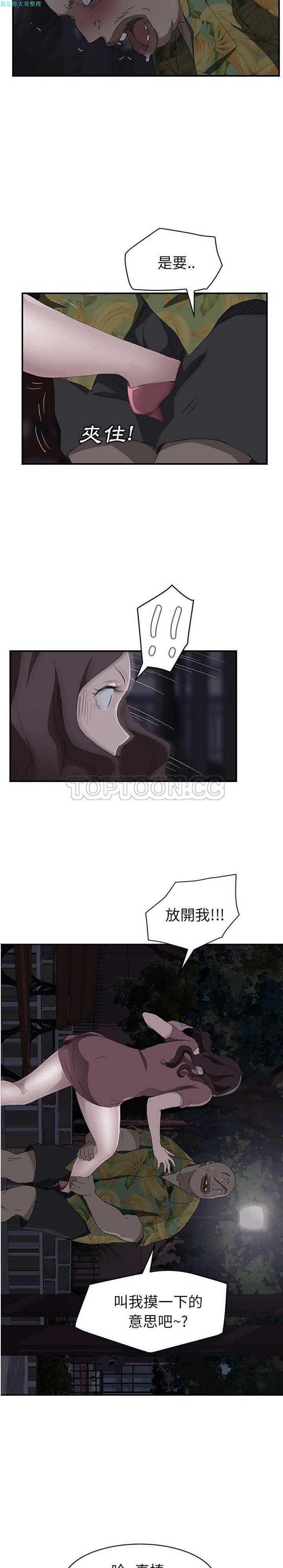 第 30 话 - 第21.jpg页