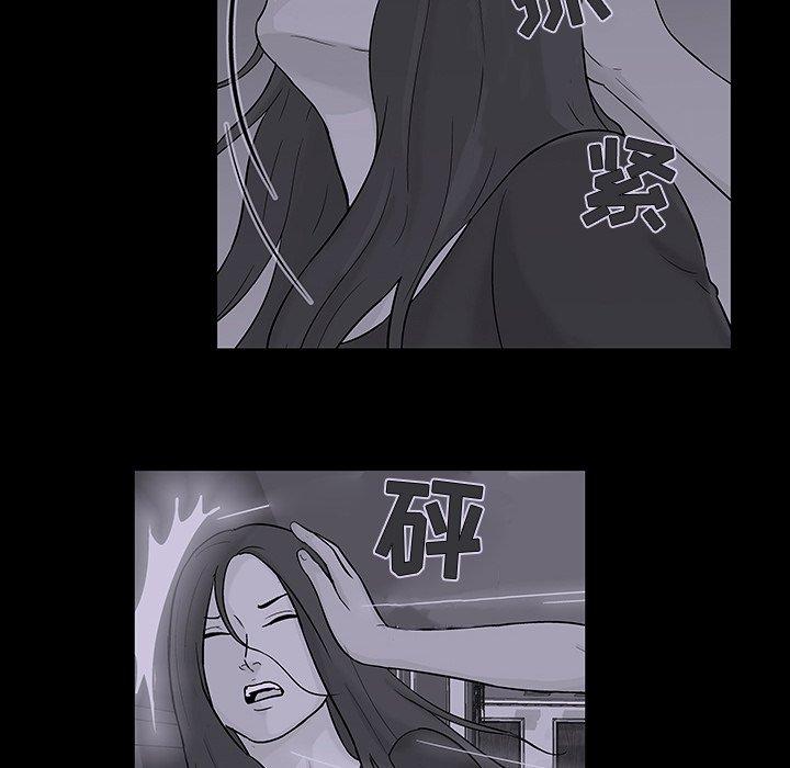 第109话 - 第59.jpg页