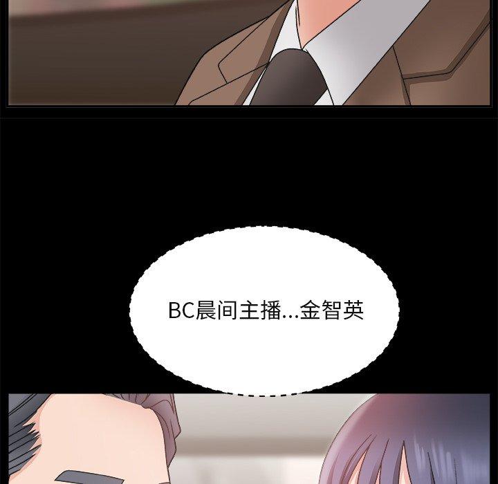 第 14 话 - 第95.jpg页